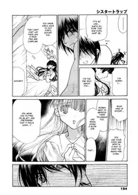 [Oohashi Kaoru] Sister Trap [English] [Solaris-SVU]