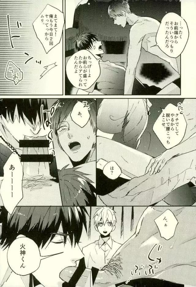 ふざいの山田再録集弐