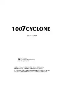 1007CYCLONE