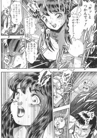 [Chataro] Mariko-san to Shitemite! ~O Tameshi no Kai~