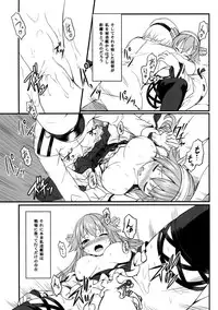 (C87) [DANGOYA (Shiratama Dango)] Watashi no Teitoku (Kantai Collection -KanColle-)