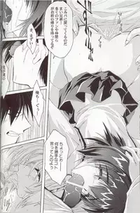 (C57) [Magic Private Eye (Mitsuki Mantarou)] Gfestival (Comic Party)