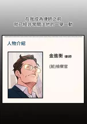 （週7）弱點 1-80 中文翻譯（更新中）