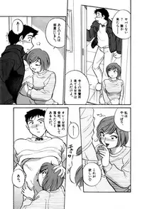 [Hotta kei] OL Ways 2