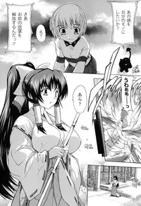 [Natsuka Q-ya] Mahou Shoujo Tai Quartz