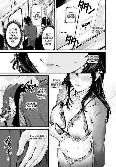 Train Spot | Train Spotting