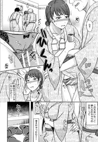 TSUMA ha OTTO no shiranu mani