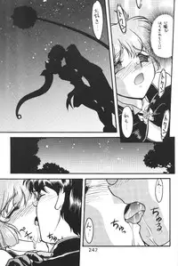 (C49) [Moriman Sho-Ten (Various)] KATZE 12 (Various)