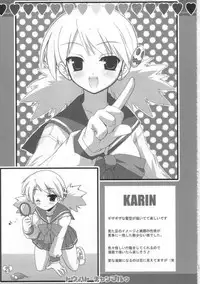 [Clear Version] ToHeart Chanpuruu (ToHeart 2)