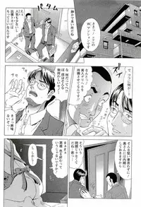 [Kurono Masakado] HARD S