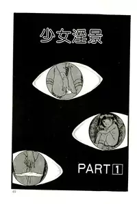 [Uchiyama Aki] Ribbon to Yousei