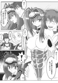 (C63) [Samurai (Hige Masamune)] Dokkiri Kosumosu-tan (Xenosaga)