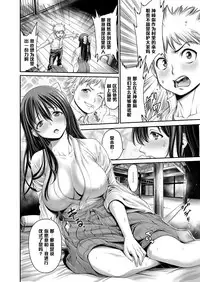 [Okayusan] Yatte Shimai Mashita [Chinese] [清晰版(第五話為自行漢化)]