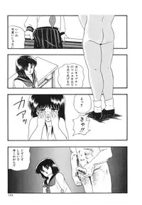 [Kazusa Shima] My Doll