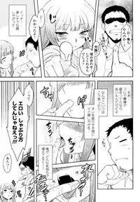 [Dr.P] Renai Stampede! - Romance Stampede!