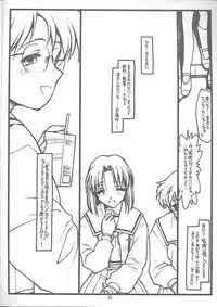 (C58) [Bolze (rit.)] Destruction Girl (Shizuku)