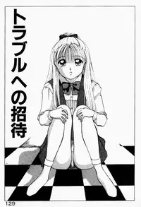 [Still88] Hare Tokidoki H