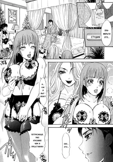 BEHAVIOUR+Vol. 2 ~Houkyou Jounen Monogatari Kouhen~