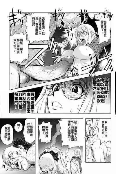 [Kon-Kit] KayaNetori Kaya-Nee Series Aizou Ban1-21th