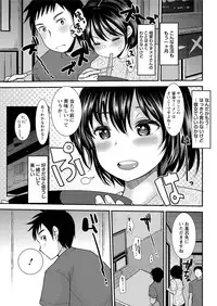 Action Pizazz Special 2015-09 [Digital]