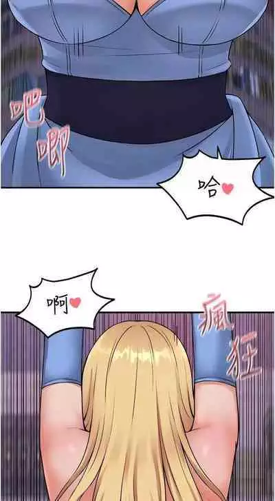 Elf Who Likes to be Humiliated Chapters 41 to 50