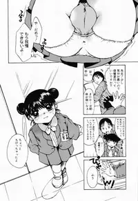 [Anthology] Picha Picha no Ichinensei