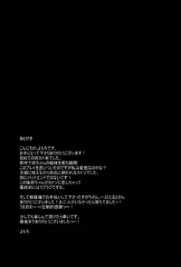 (Fukumoto Logic III) [Kyouken DANCE (Yomochi)] BAD COMMUNICATION (Kaiji)