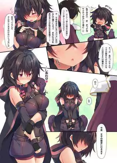 Rita to Ouji to Shokushu to