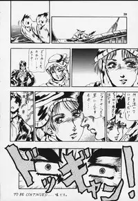 (C58) [Semedain G (Various)] Shuukan Shounen Jump Hon (Rurouni Kenshin)