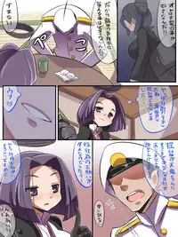 [Popporunga] Tatsuta wa Mita (Kantai Collection -KanColle-)