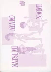 [Nishikousaka Kouhei] Kiss wa VIRGIN