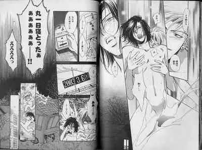 B-BOY Zips 34 ダメ男特集