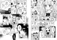 [Kuon Michiyoshi] Zettai Harem 6 [Digital]