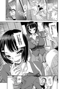 COMIC Anthurium 028 2015-08