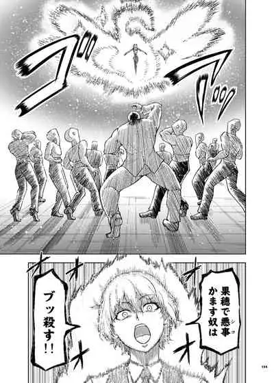 ShinyM@S Icha Love Ero Goudou SWEET COLORS