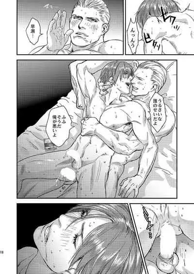 THE HAPPY NIGHTMARES