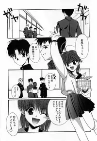 [Mizuki Eimu] Toy Box