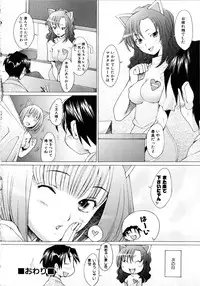 [Sakai Hamachi] Alive