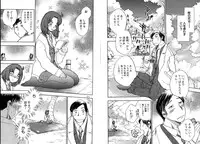 [Chiba Jirou] WORK WORK Oneesan