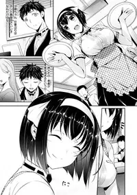 [Nakano Sora] Koi Sasayaite... - Whispering all the sweet things... [Digital]