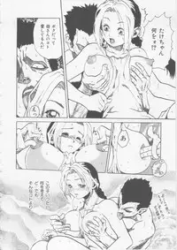 [HARUKI] Hena | Nirvana