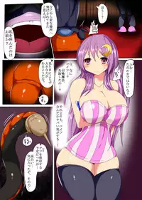 [Gensou Stomach (Taku)] Cell Nomi ~Yorozu Genre x Cell Shippo Marunomi Only Fanbook~ (Various) [Digital]