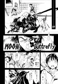 [Kentarou] Samurai Guild ~Kepuuroku~