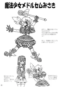 [Metamorgirl] Be Completely Changed