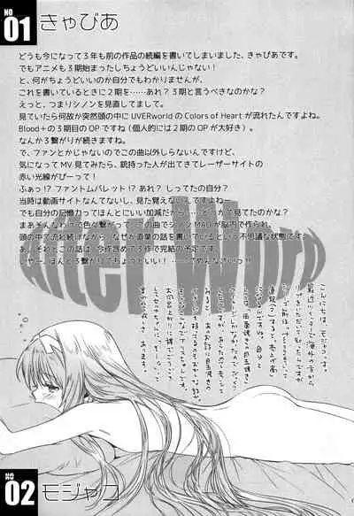 irreversible reaction