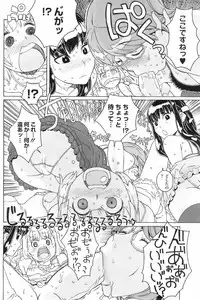 COMIC HOTMiLK 2008-02 Vol. 03