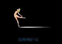 [DC Project (Dirty Matsumoto)] Josou Bitenshi Vol.1