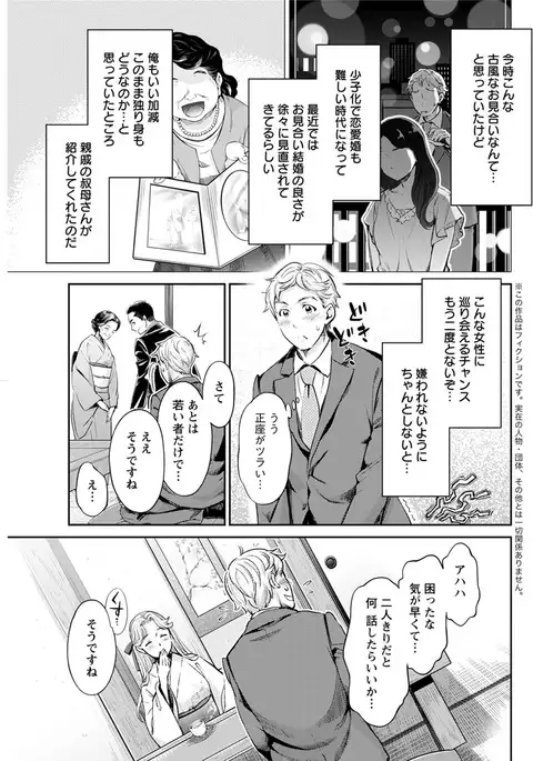 Action Pizazz DX 2017-07