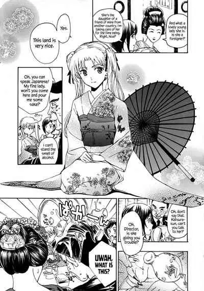 Kuroyuri Shoujo Vampire | Vampire Girl Black Lily