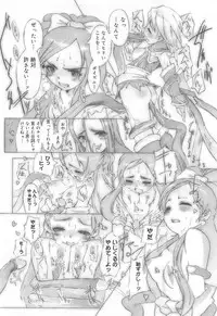 [Anthology] Oniichan, Shiyo? Imouto ni Shitai Chara Selection